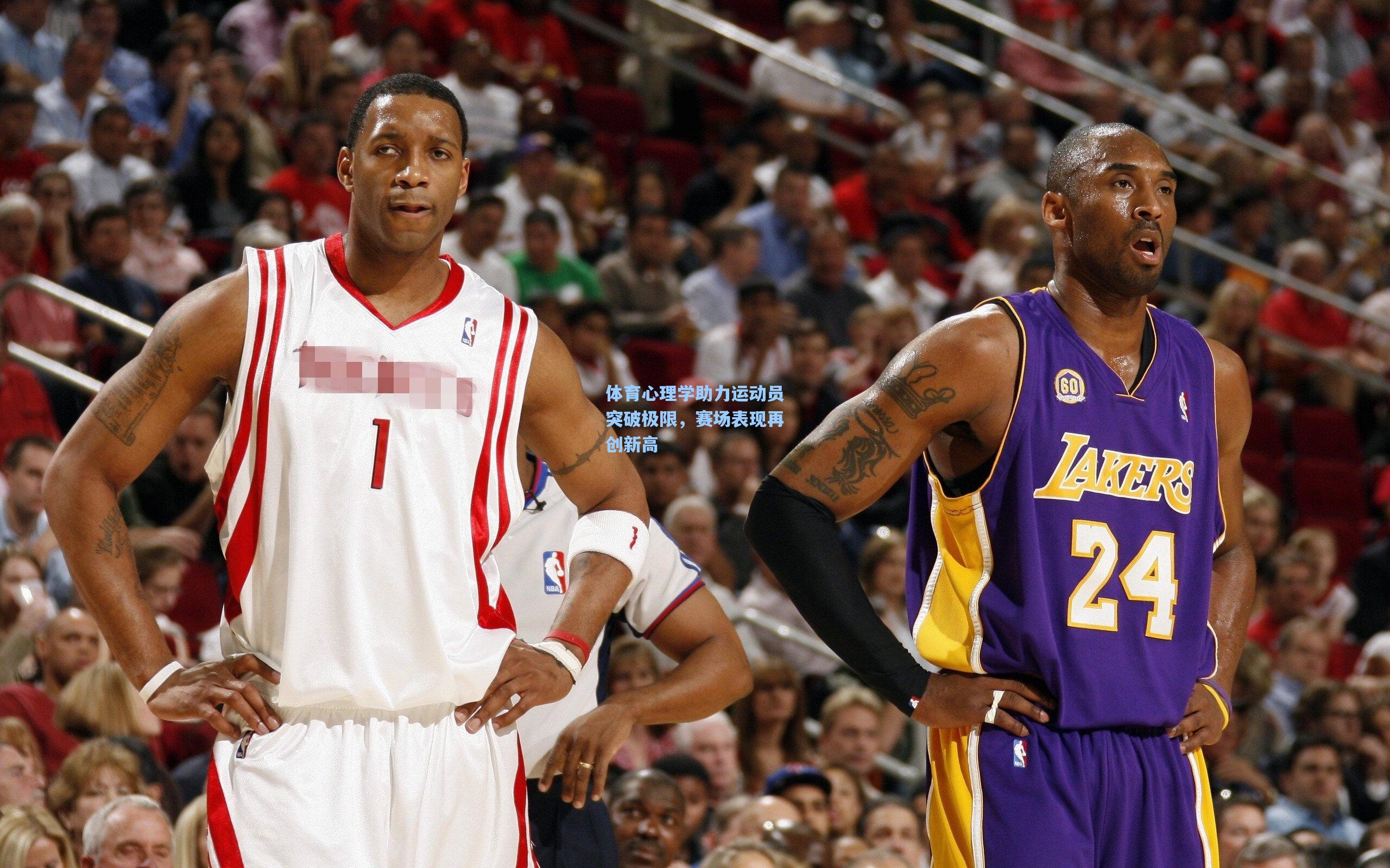 体育心理学助力运动员突破极限,赛场表现再创新高