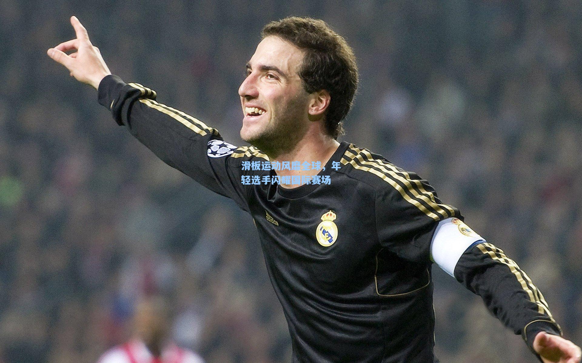 滑板运动风靡全球,年轻选手闪耀国际赛场