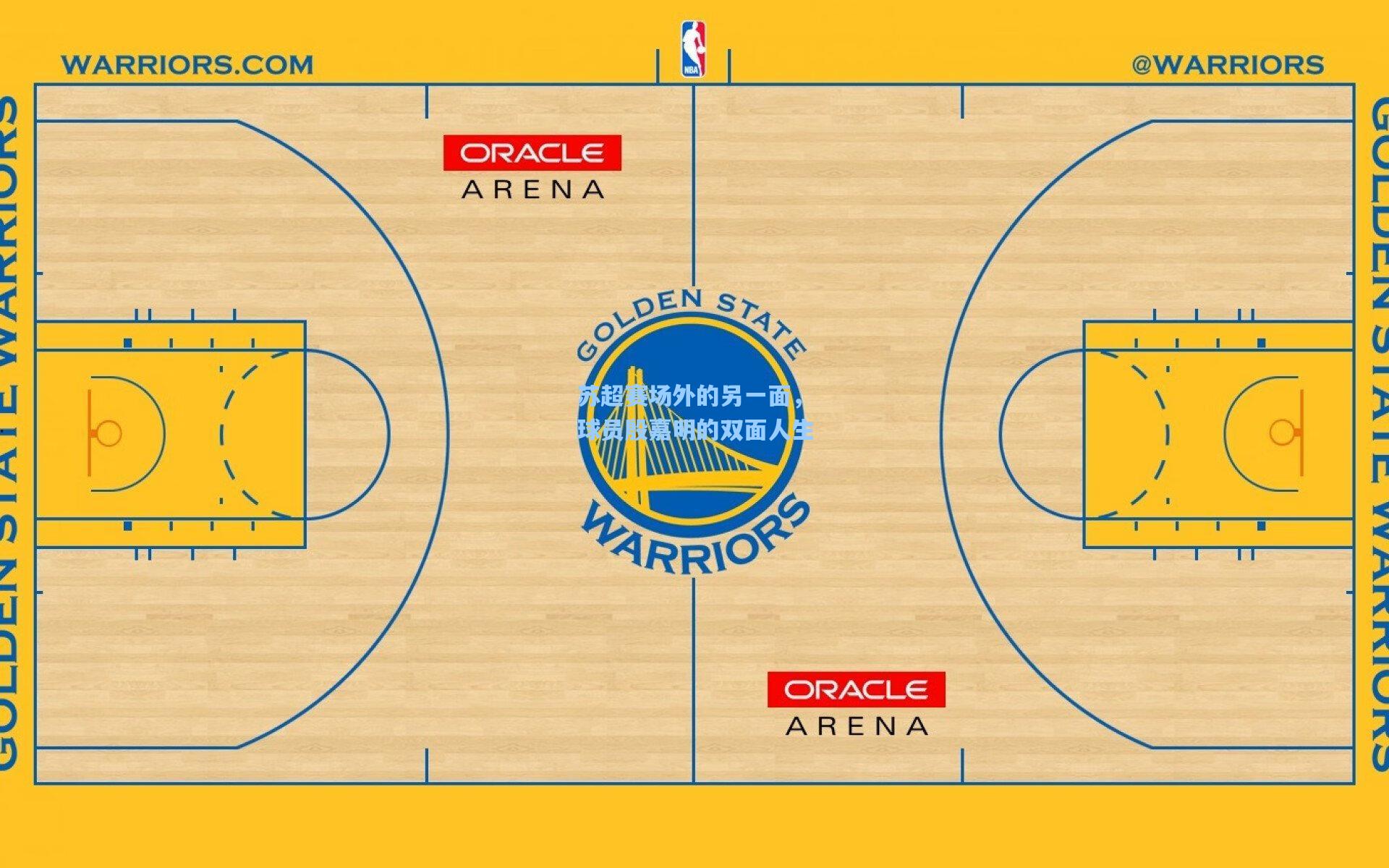 金年会登录入口：苏超赛场外的另一面，球员殷嘉明的双面人生